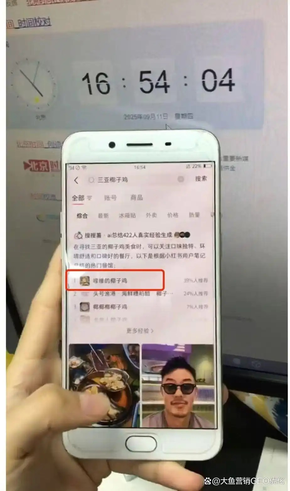 安庆小红书ai优化排名